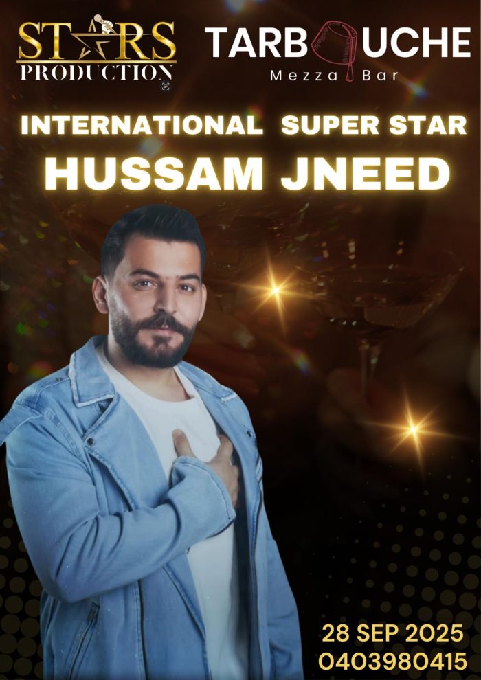 hussam junaid